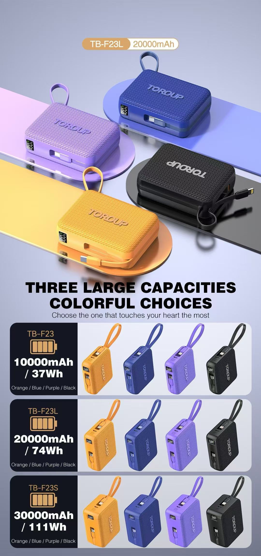 New large-capacity power bank